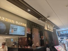 -牛人日志·鲜牛肉骨汤火锅(万科里瑧店)