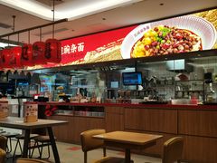-遇见小面(凯德广场店)