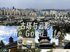 -灵岩山风景区