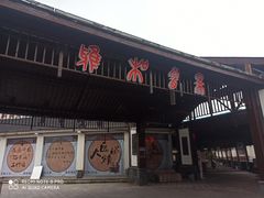 -雅和生态渔庄·宜城锅巴饭(龙灵山公园店)
