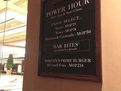 -莫尔顿牛排坊(威尼斯人店)