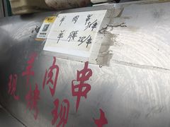 -东伊顺(高银街店)