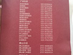 菜单-同湘会馆(粤垦路店)