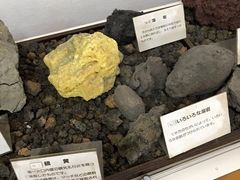 -阿苏山