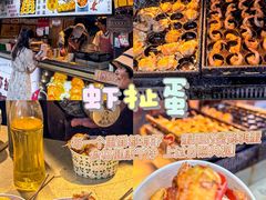 -大学城夜市