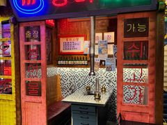 -釜山火炉·海鲜烤肉(紫藤路店)