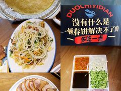 -姥姥家春饼店(交大东路店)