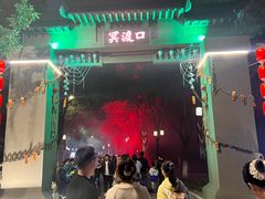 -武汉园博园(武汉自然博物馆)