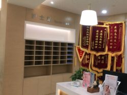 -杭州医学院附属妇儿医院
