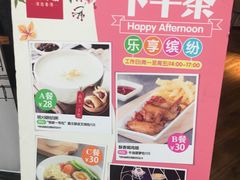-避风塘·老港味餐厅(虹口龙之梦店)