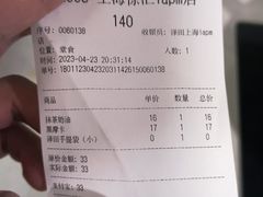 -泽田本家·铜锣烧(环贸店)