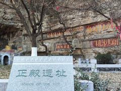 -佛慧山