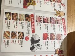 菜单-姜虎东白丁烤肉(苏州中心店)