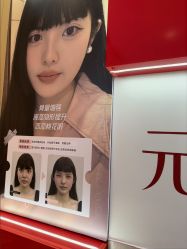 -Yestar艺星医疗美容医院