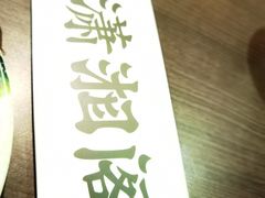 -潇湘阁(昆泰国际大厦店)