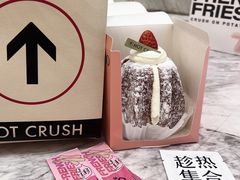 -HOT CRUSH趁热集合·现烤面包(环球港店)
