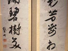 -嘉定博物馆