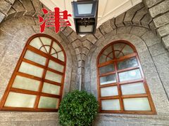 -天津五大道文化旅游区