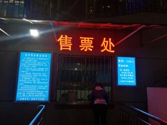 -星城之眼摩天轮
