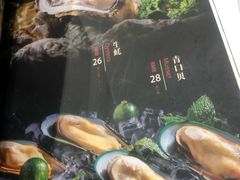 生蚝-大渔铁板烧(大悦城店)