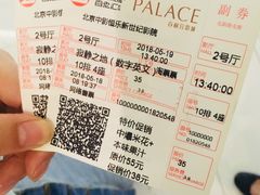 -中影国际影城(东方新天地CINITY店)