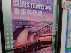 -童程童美·信息学竞赛·机器人编程·少儿编程(五棵松万达校区)