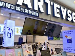 -ARTEASG·新加坡奶茶(中华广场店)