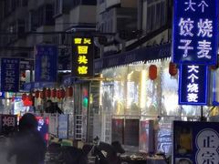 -西关回头馆(西关美食街店)