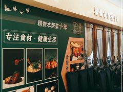 -望乡楼上海菜(日月光店)