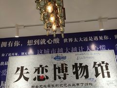 -南湖梦幻岛