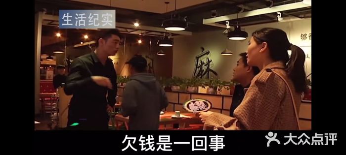 银鼎轩麻辣香锅(丹尼斯2天地店)图片