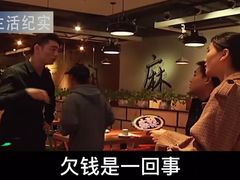 -银鼎轩麻辣香锅(丹尼斯2天地店)