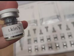 -skin79皮肤管理中心