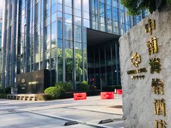 -深圳悦如酒店(香蜜公园车公庙地铁站店)