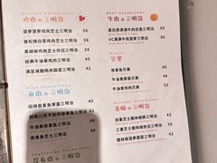 -萤火虫咖啡(后海店)