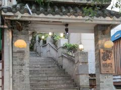 -恒府1993(文昌北路店)