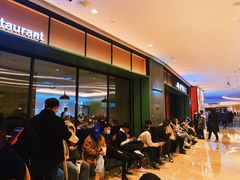 -萨莉亚意式餐厅(杭州滨江天街店)