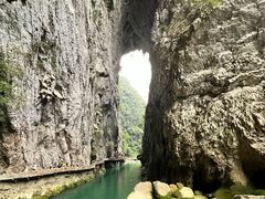 -大七孔景区-天生桥