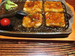 铁板包浆豆腐-云来居素食馆(南山店)