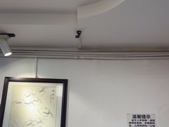 -同福社