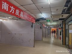 -大连双兴商品城