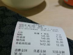 android_upload_pic-玉华饮食店(茅台路店)