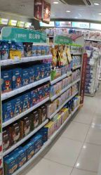 -爱婴室(上海松江景德路店)