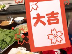 -福寿斋·老北京铜锅涮肉·烧烤(清岚店)