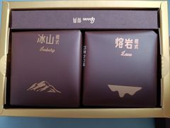 -好利来(红旗万达店)