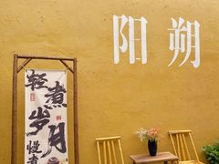 -61号餐吧(兴坪古镇漓江店)