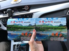 -丹霞山风景名胜区