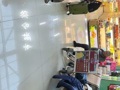 -丽江三义国际机场