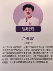 -武汉百佳妇产医院