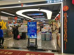 -百荣世贸商城